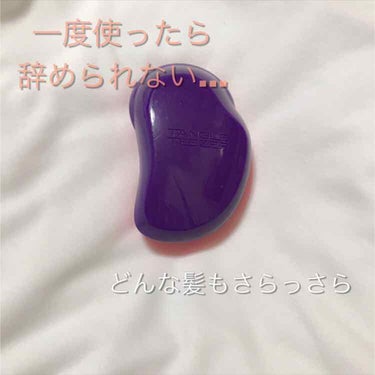 ザ・オリジナル ノーマル/TANGLE TEEZER/ヘアブラシを使ったクチコミ（1枚目）