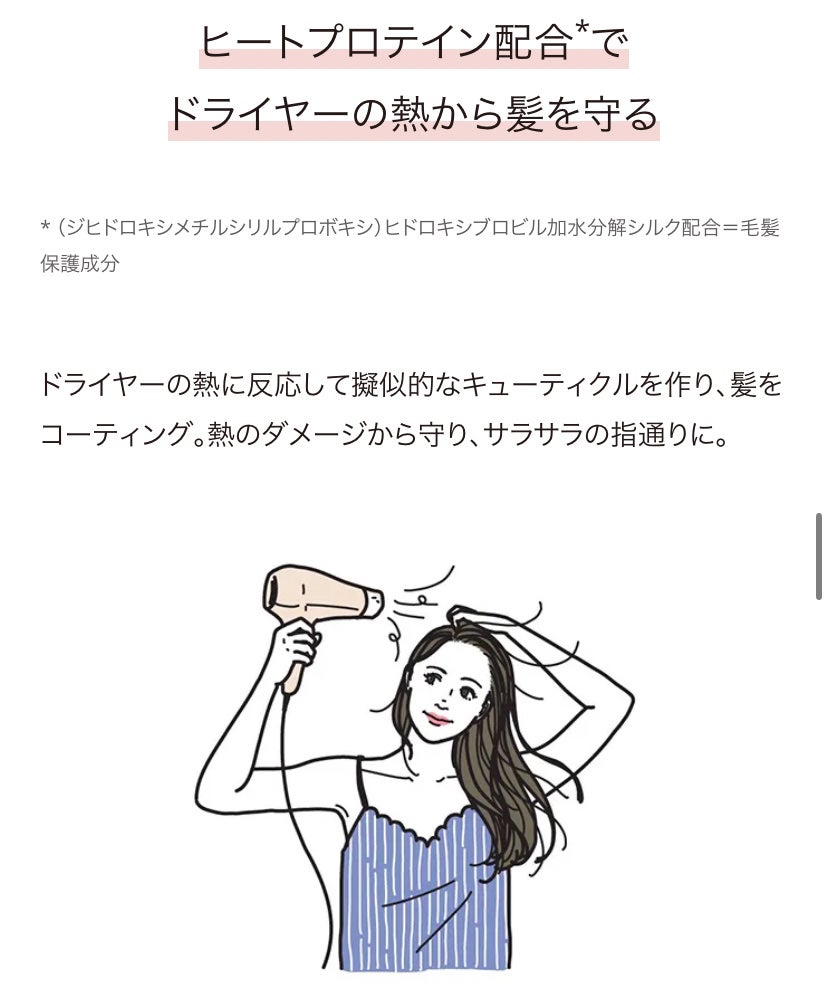 エッセンスインヘアミルク/オルビス/ヘアミルクを使ったクチコミ(8枚目)