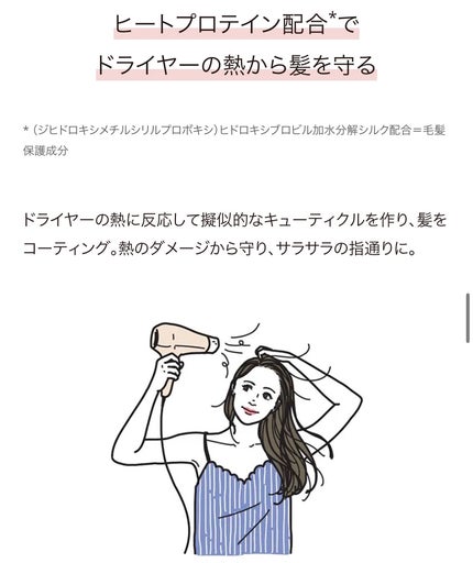 エッセンスインヘアミルク/オルビス/ヘアミルクを使ったクチコミ(8枚目)