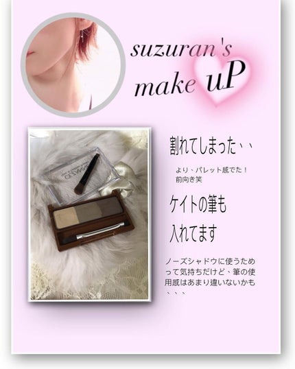 を使ったクチコミ(2枚目)