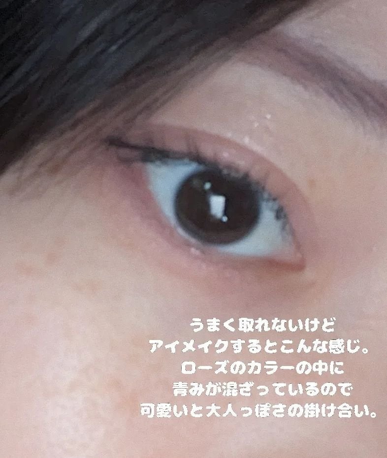 マイフェイブムードアイパレット 9カラー/HOLIKA HOLIKA/アイシャドウパレットを使ったクチコミ(4枚目)