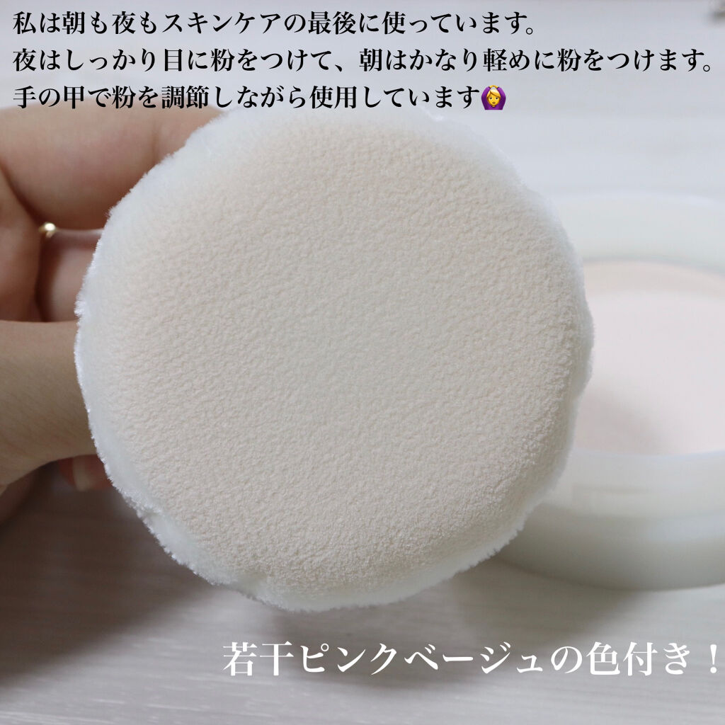 スキンケアパウダー/IPSA/プレストパウダーを使ったクチコミ（3枚目）