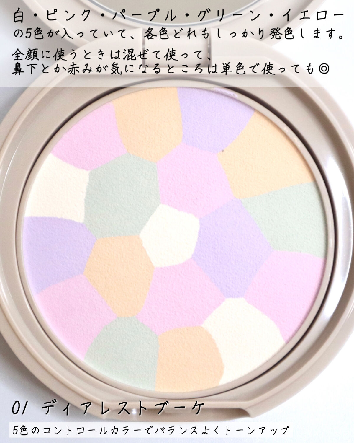 マシュマロフィニッシュパウダー　～Abloom～/キャンメイク/プレストパウダーを使ったクチコミ（2枚目）