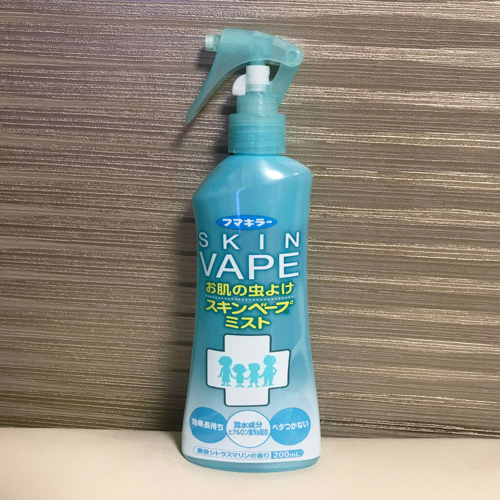 格安 お肌の虫よけ スキンベープミスト 爽快シトラスマリンの香り 200mL 1本 フマキラー 格安 お肌の虫よけ スキンベープミスト 爽快シトラスマリンの香り 200mL 1本 フマキラー