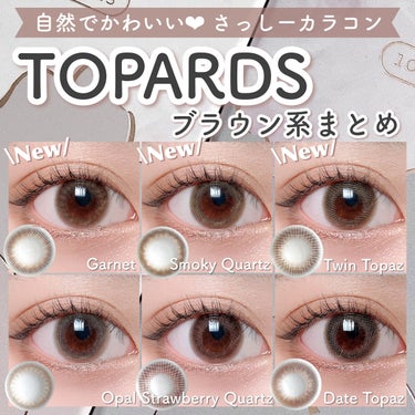 TOPARDS 1day/TOPARDS/ワンデー（１DAY）カラコンを使ったクチコミ（1枚目）