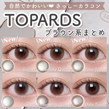 TOPARDS 1day/TOPARDS/ワンデー(1DAY)カラコンを使ったクチコミ(1枚目)