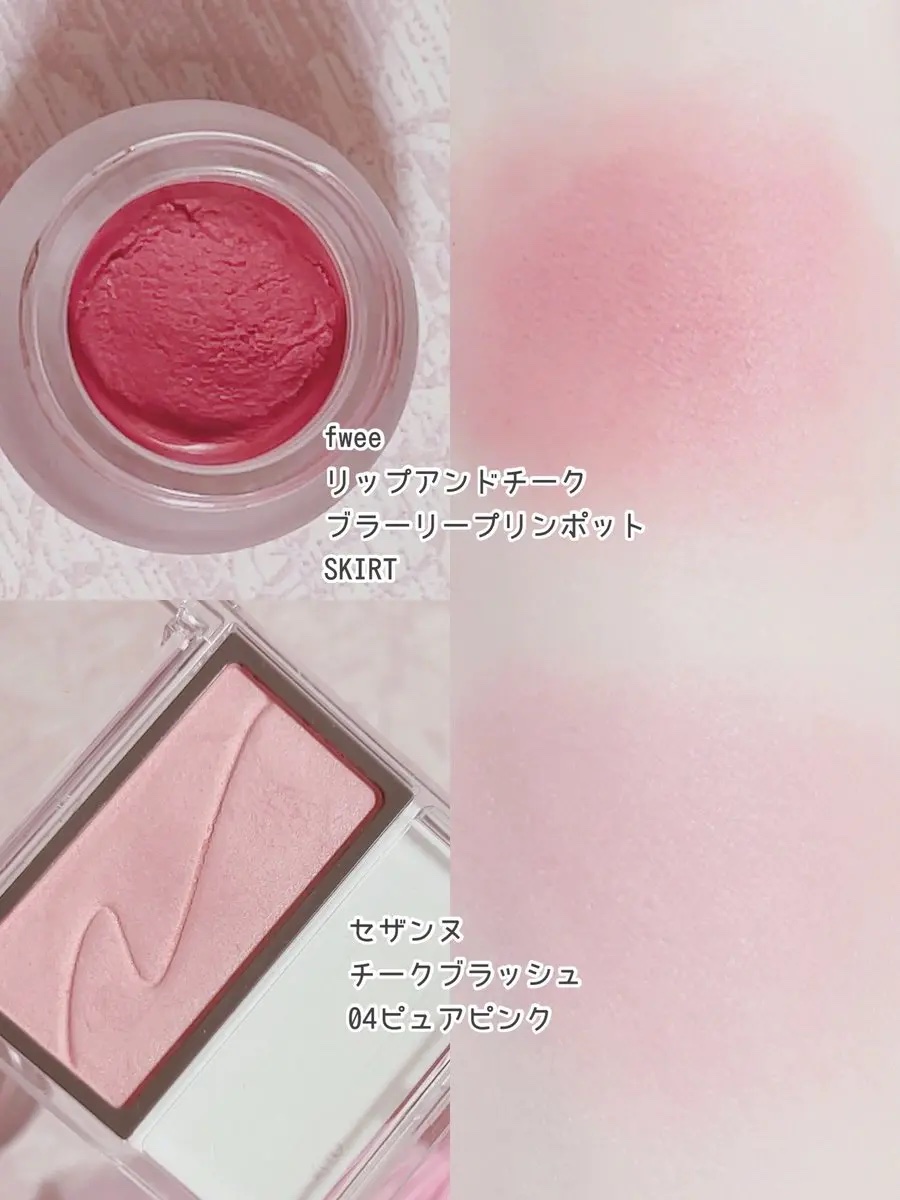 リップアンドチーク ブラーリープリンポット PK02 スカート/fwee/口紅を使ったクチコミ（2枚目）