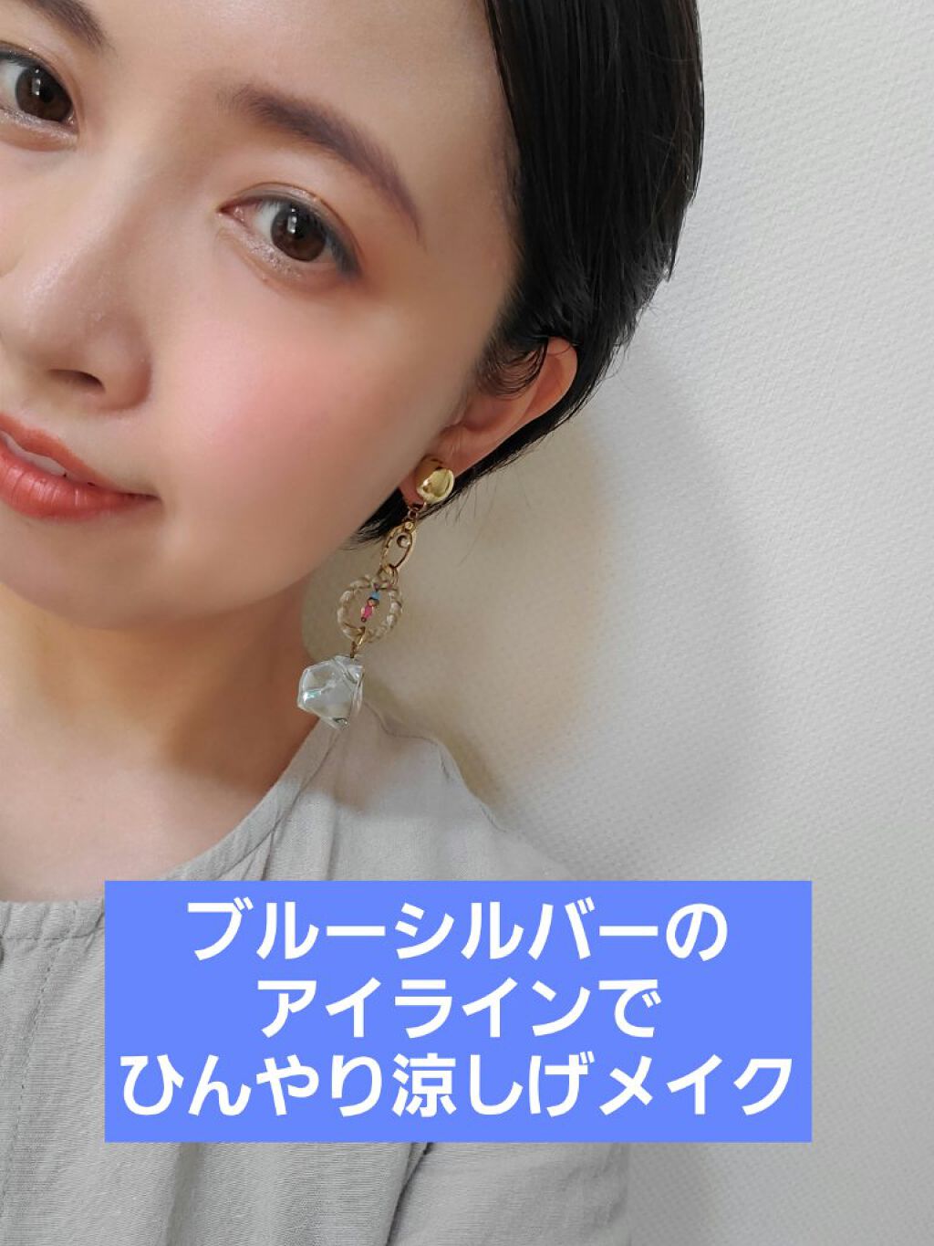 カラーリップスティック/アルジェラン/リップクリームを使ったクチコミ（1枚目）