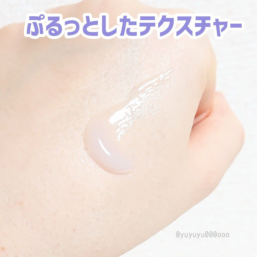 クールキッズネバースリープクリーム/mauve fantastic ever/フェイスクリームを使ったクチコミ（3枚目）