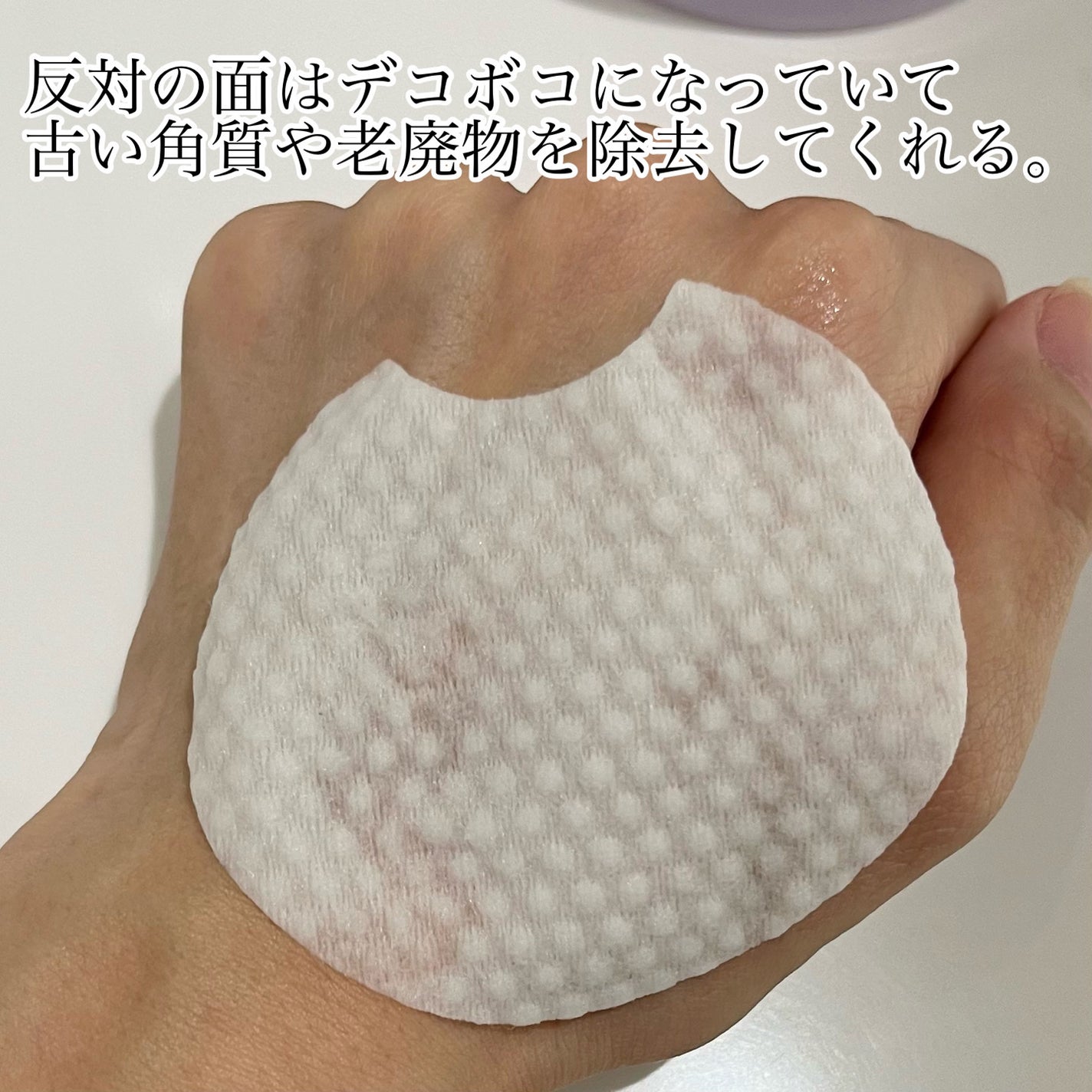 ポアーテンクリーム/DEWYCEL/化粧下地を使ったクチコミ(5枚目)