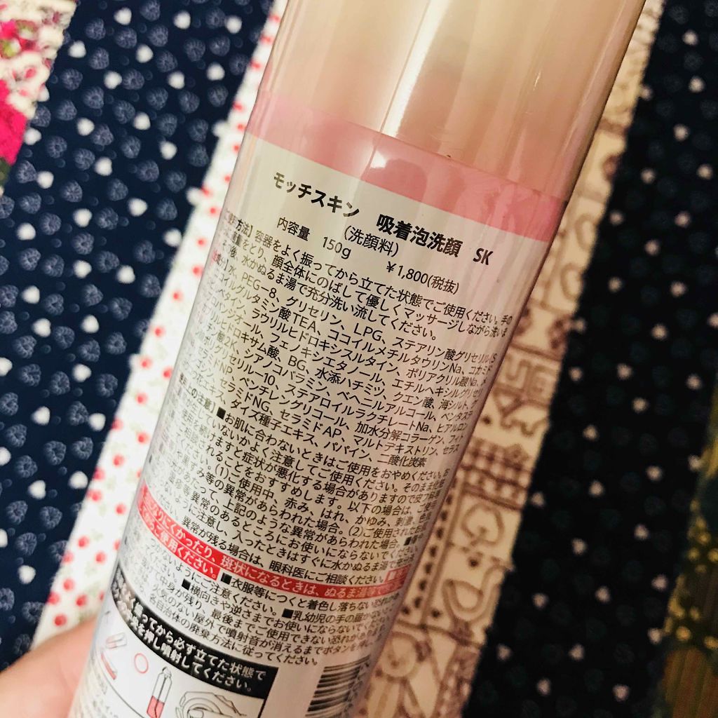 オペラ リップティント N/OPERA/リップティントを使ったクチコミ（2枚目）