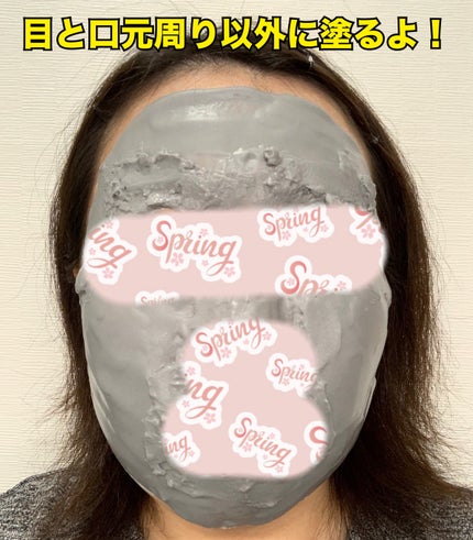 スパチュラ&カップ(マスクパック用)/DAISO/その他スキンケアグッズを使ったクチコミ(4枚目)