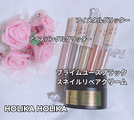 プライム ユース  ブラック スネイル リペアクリーム/HOLIKA HOLIKA/フェイスクリームを使ったクチコミ(1枚目)
