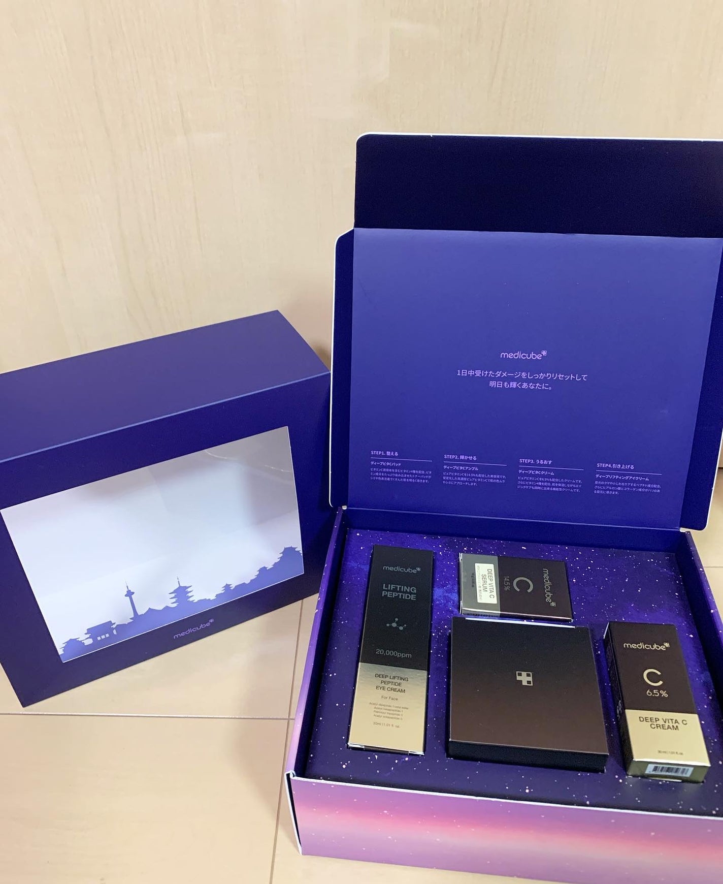 はなゆい☆ on LIPS 「🫶medicubeJAPAN人気ライン商品を集めた限定BOXが..」(2枚目)