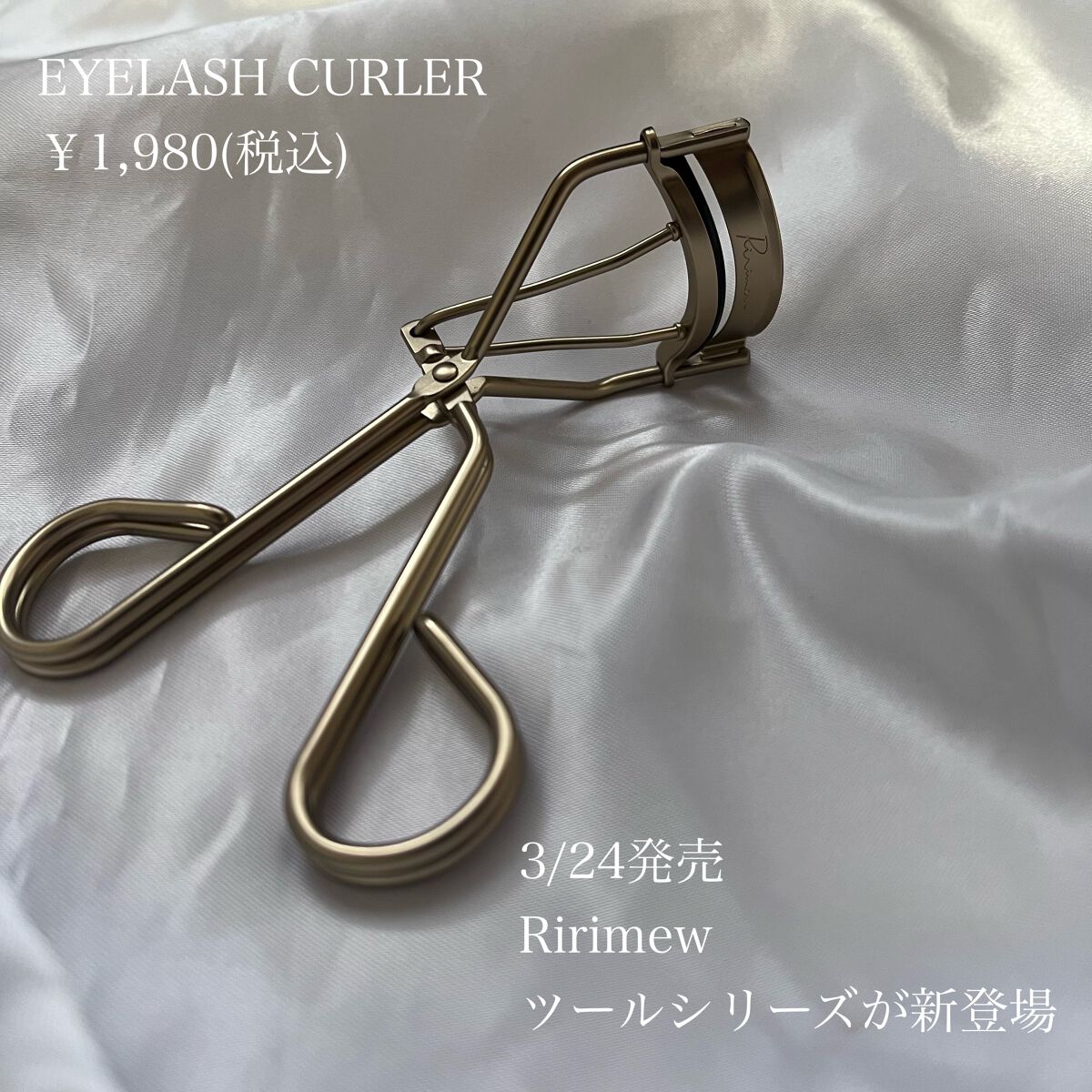 アイラッシュカーラー/Ririmew/ビューラーを使ったクチコミ(2枚目)