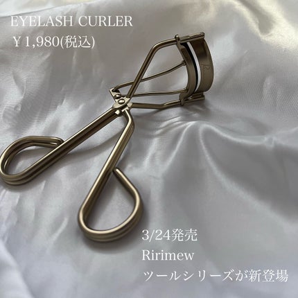 アイラッシュカーラー/Ririmew/ビューラーを使ったクチコミ(2枚目)