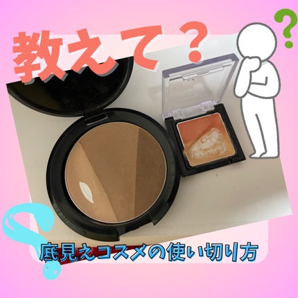 リシェ レッドトリック アイコンシーラー/Visée/パレットコンシーラーを使ったクチコミ(1枚目)