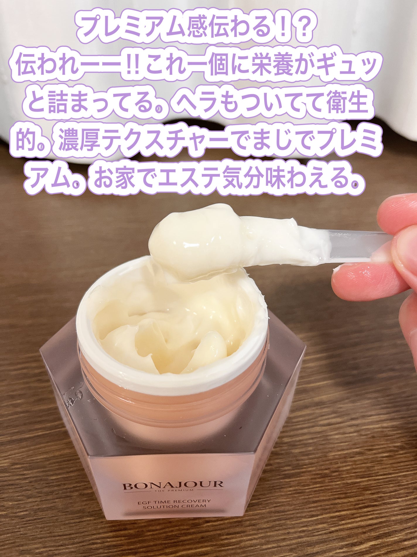 イージーエフタイムリカバリーマイクロエッセンス/Bonajour/美容液を使ったクチコミ(6枚目)