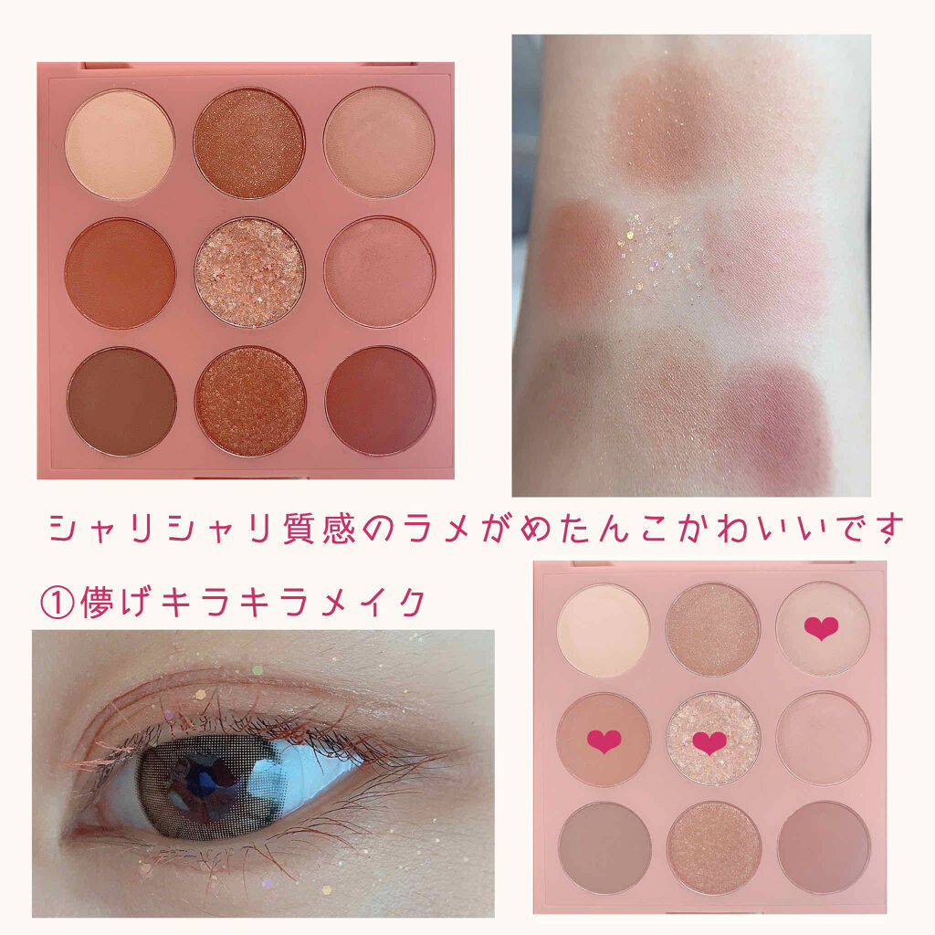 ソンスドンアイパレット/AMUSE/アイシャドウパレットを使ったクチコミ（2枚目）