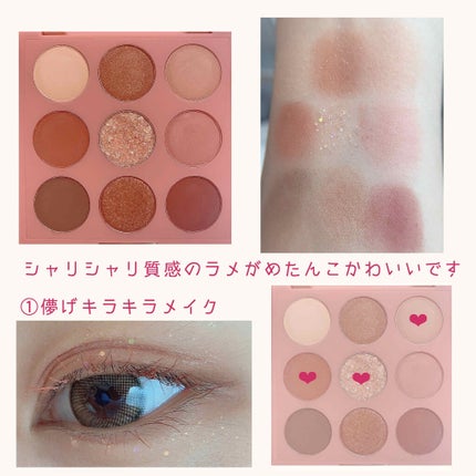 ソンスドンアイパレット/AMUSE/アイシャドウパレットを使ったクチコミ(2枚目)