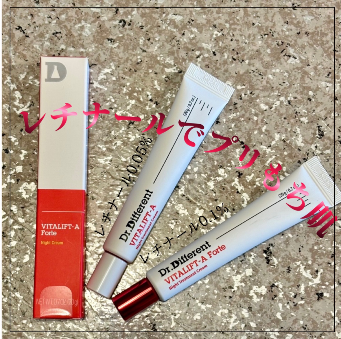 VITALIFT A forte/Dr.Different/フェイスクリームを使ったクチコミ（1枚目）