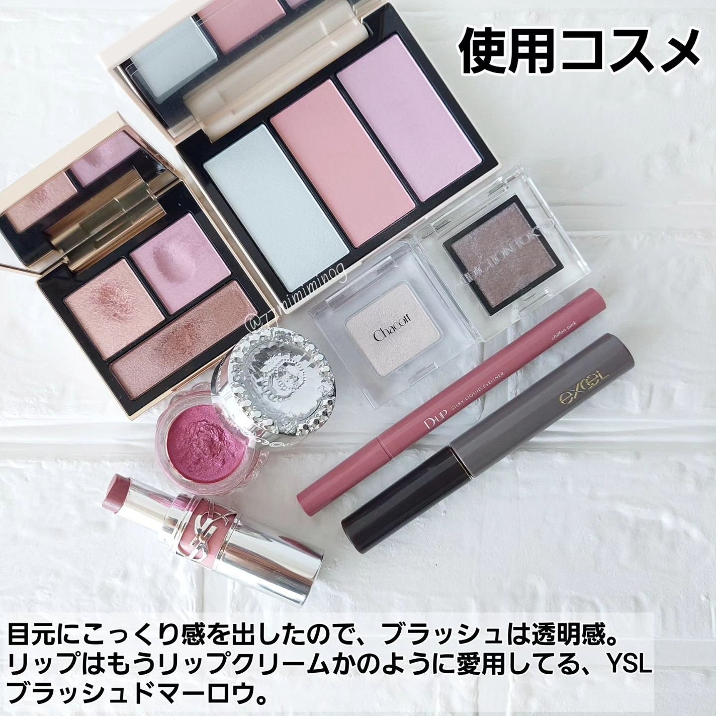 テイラード カラー アイズ/SNIDEL BEAUTY/アイシャドウパレットを使ったクチコミ(8枚目)