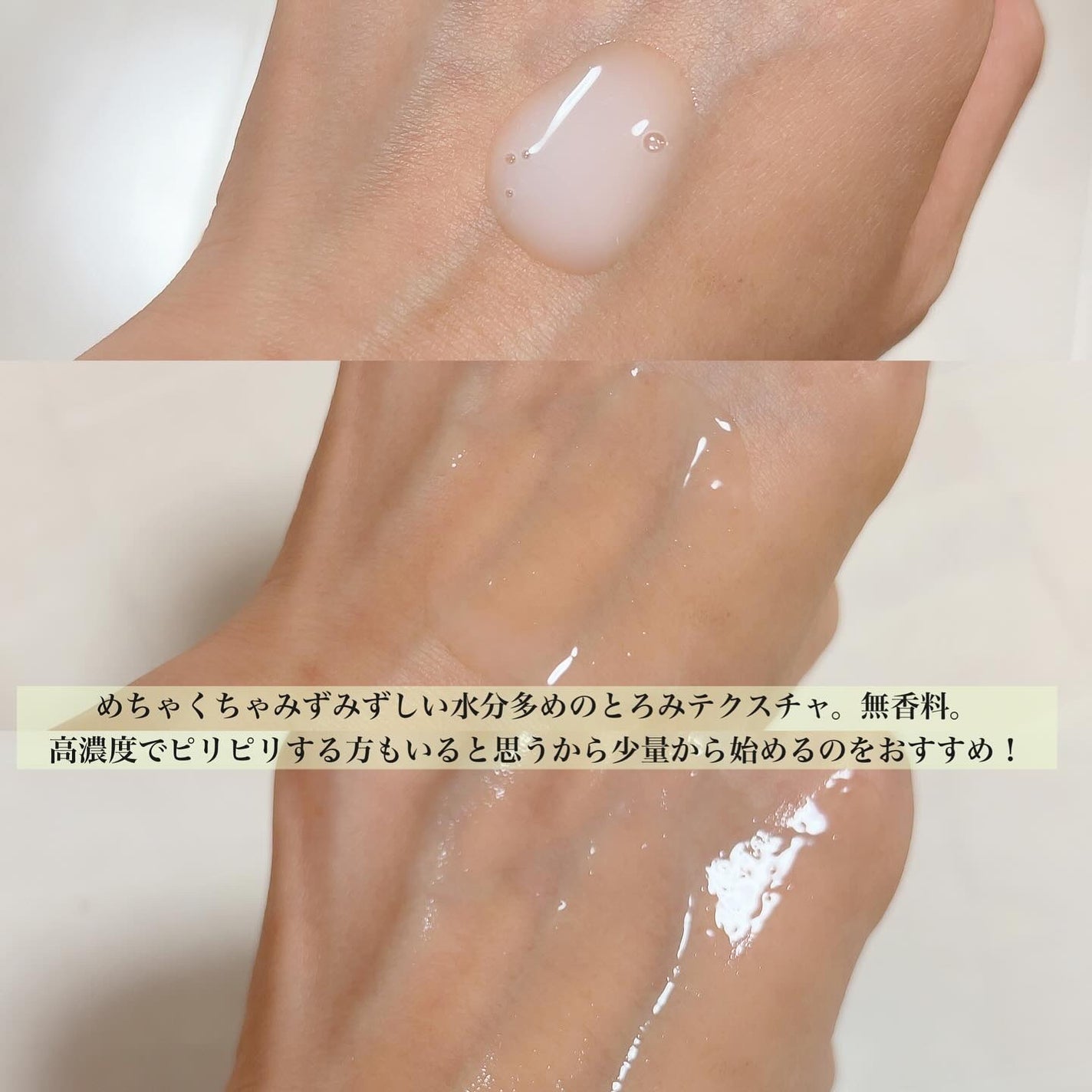 毛穴アンプル/ブラン/美容液を使ったクチコミ(4枚目)