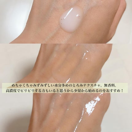 毛穴アンプル/ブラン/美容液を使ったクチコミ(4枚目)