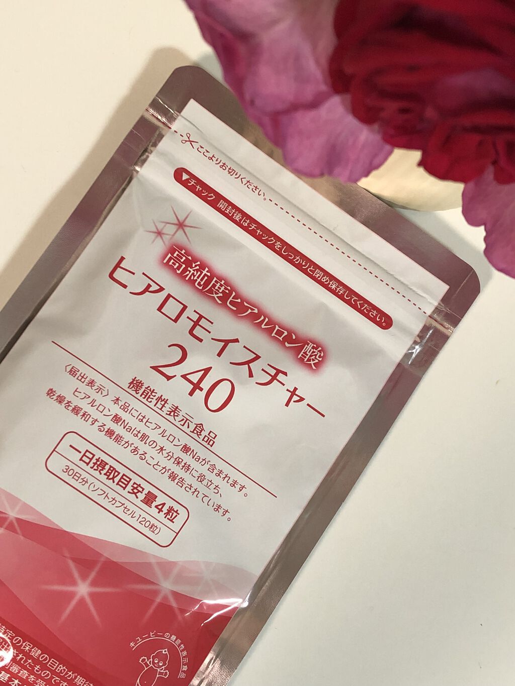 ヒアロモイスチャー240/キユートピア/美容サプリメントを使ったクチコミ（1枚目）