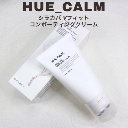 Vフィット ローラー クリーム/HUE_CALM/フェイスクリームを使ったクチコミ(2枚目)