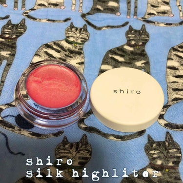 シルクハイライター/SHIRO/クリームハイライトを使ったクチコミ（1枚目）