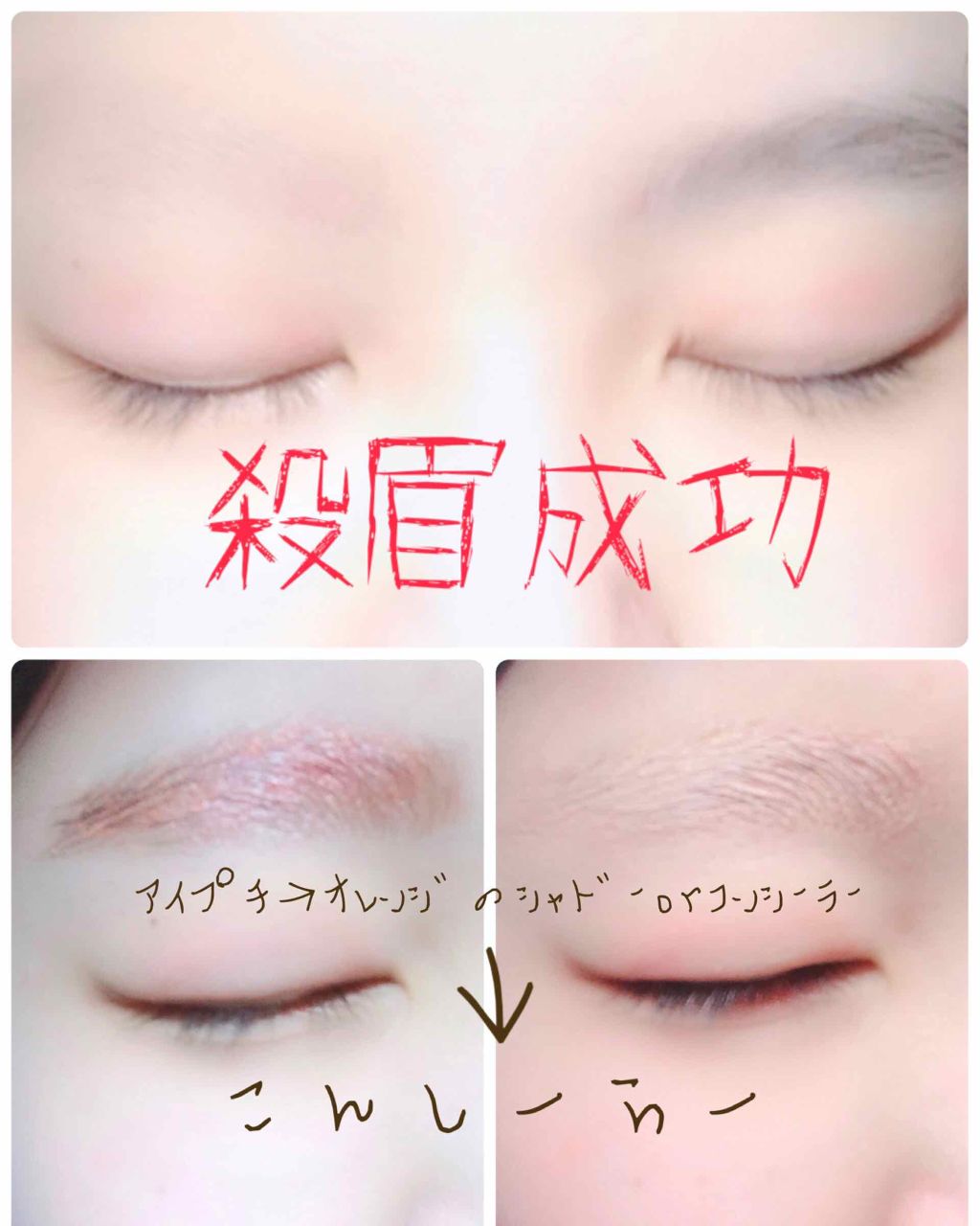 ダブルアイリキッド/Automatic Beauty/二重まぶた用アイテムを使ったクチコミ(3枚目)
