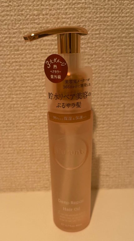 プルント ディープリペア美容液ヘアオイル/Purunt./ヘアオイルを使ったクチコミ(1枚目)