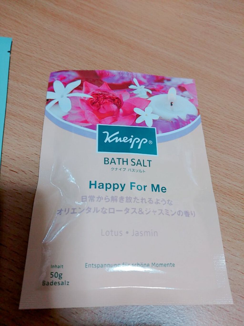 バスソルト ハッピーフォーミー ロータス＆ジャスミンの香り/クナイプ/無機塩系入浴剤を使ったクチコミ（1枚目）