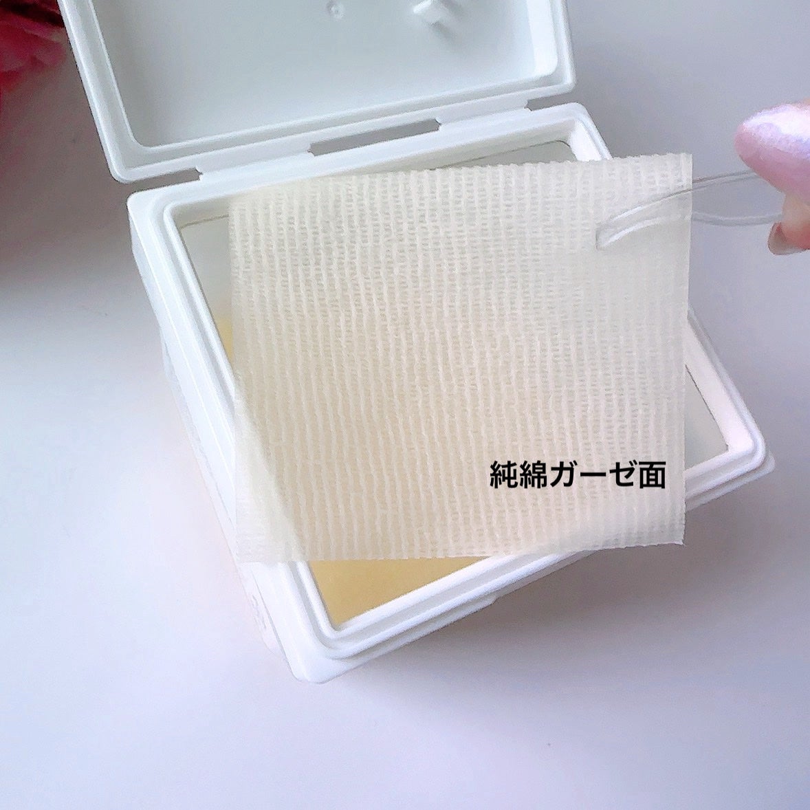 5番 白玉グルタチオンCフィルムパッド/numbuzin/トナーパッドを使ったクチコミ(3枚目)