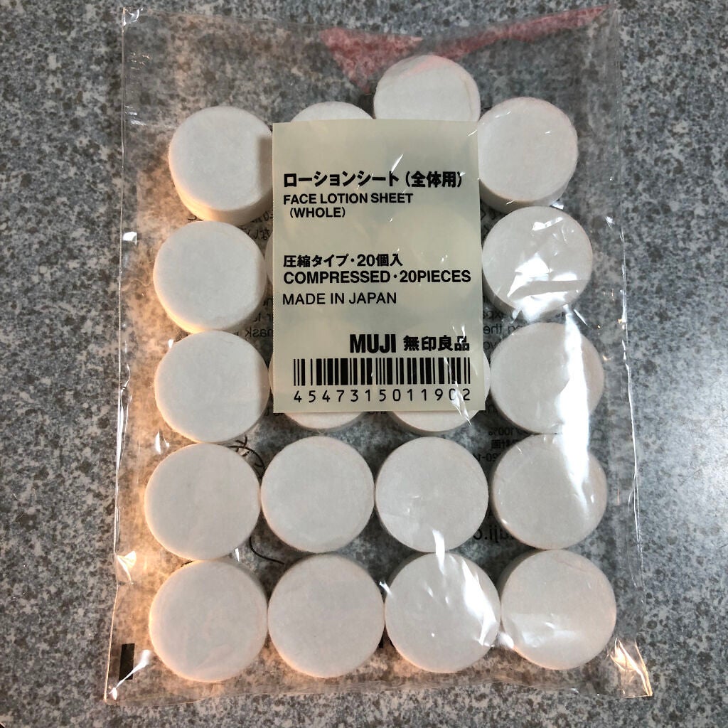 ローションシート(全体用)/無印良品/その他スキンケアグッズを使ったクチコミ(4枚目)