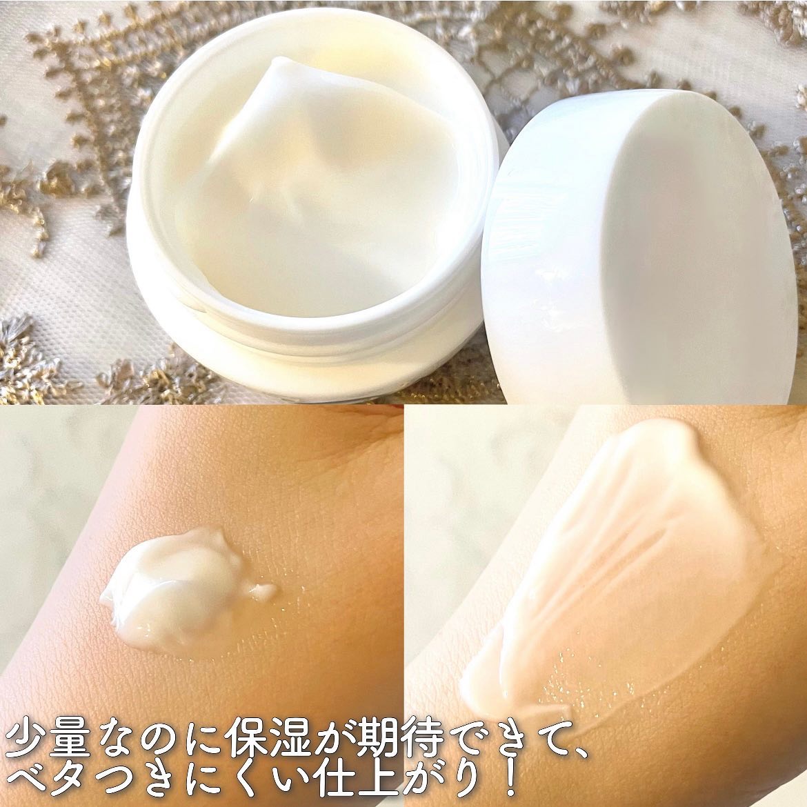 エクストラ モイストクリーム(とてもしっとり)/アルージェ/フェイスクリームを使ったクチコミ（2枚目）