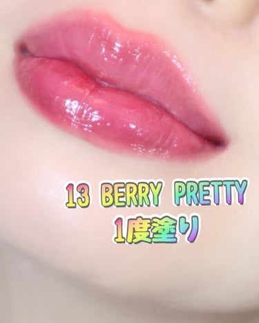 インク ムード グロイ ティント 13 BERRY PRETTY/PERIPERA/リップグロスを使ったクチコミ（3枚目）