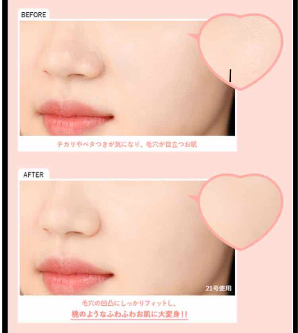 オイルカットパウダーパクト/EGLIPS/プレストパウダーを使ったクチコミ（2枚目）