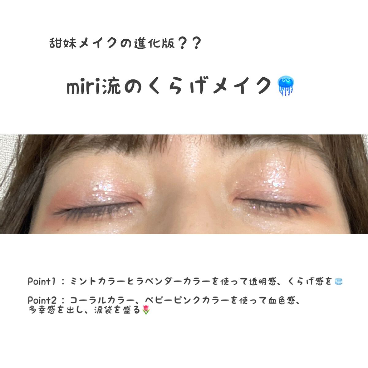 ディオール バックステージ アイ パレット/Dior/アイシャドウパレットを使ったクチコミ(2枚目)