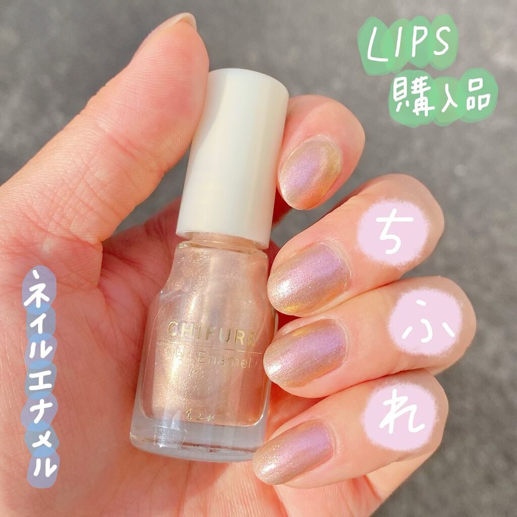 ネイル エナメル/ちふれ/マニキュアを使ったクチコミ(1枚目)