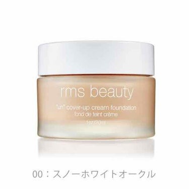 クリームファンデーション/rms beauty/クリーム・エマルジョンファンデーションを使ったクチコミ（1枚目）