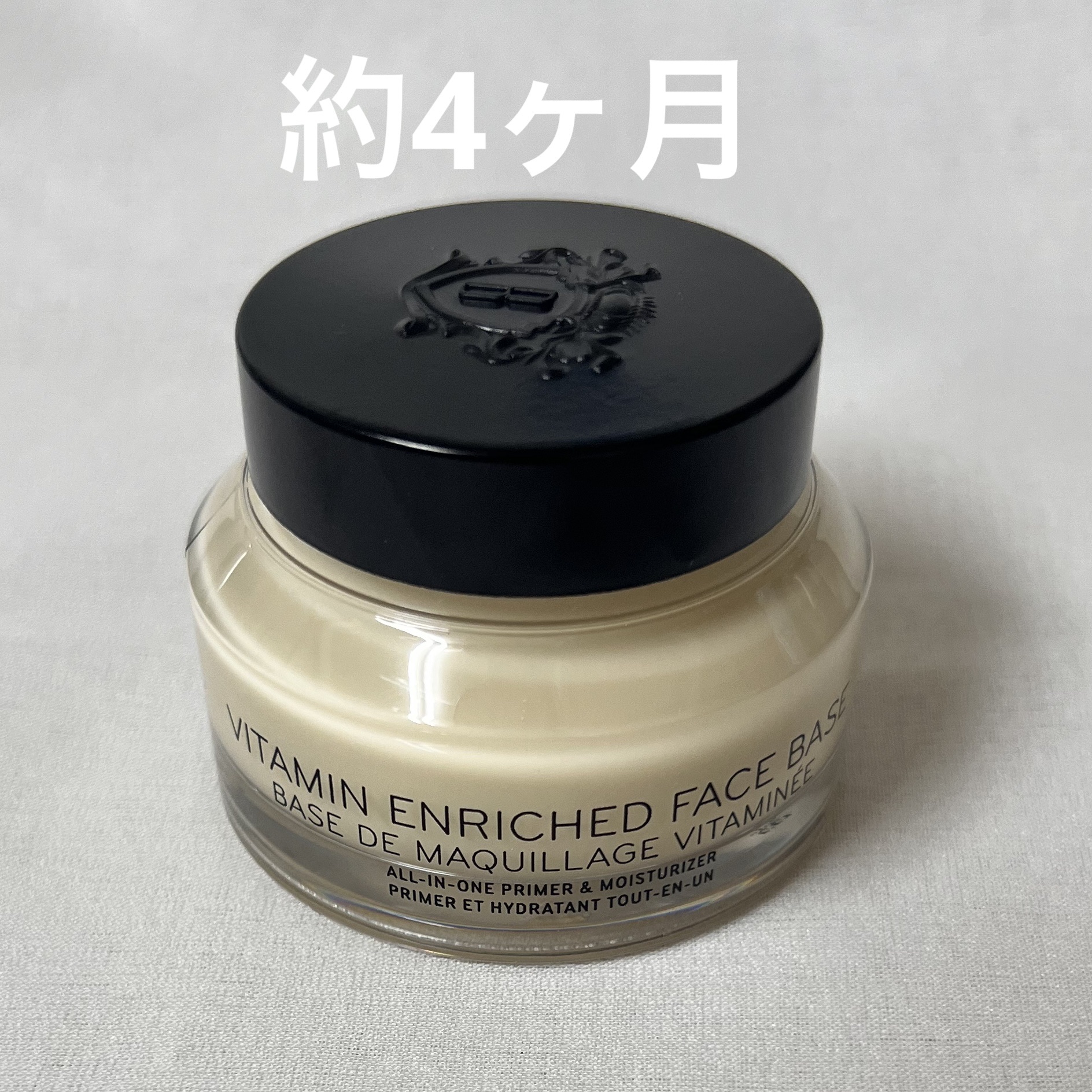 ビタエンリッチドクリーム＆フェイスベース 50ml/BOBBI BROWN/化粧下地を使ったクチコミ（3枚目）