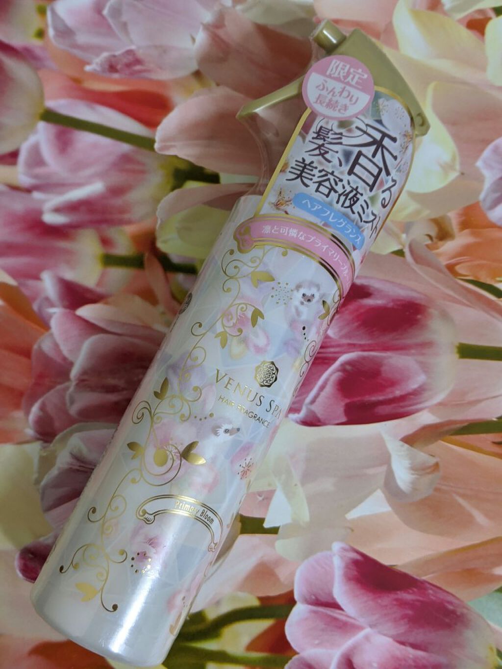 カプセルヘアフレグランス  プライマリーブルーム/ヴィーナススパ/ヘアミストを使ったクチコミ（2枚目）