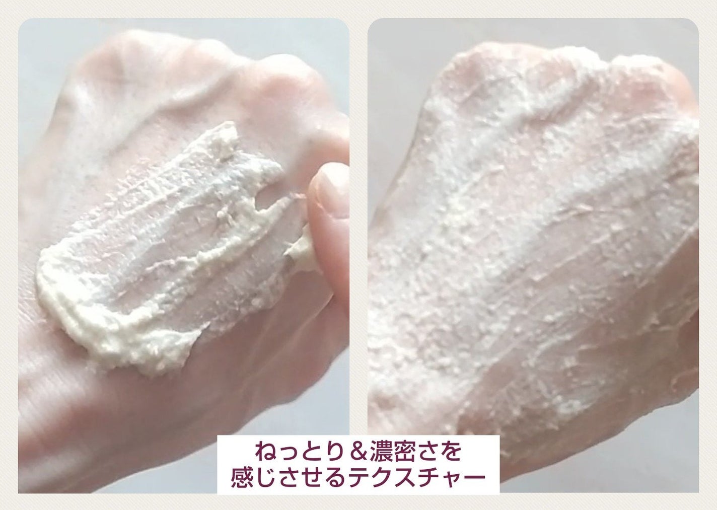 ワフードメイド 酒粕パック グロー/pdc/洗い流すパック・マスクを使ったクチコミ(2枚目)