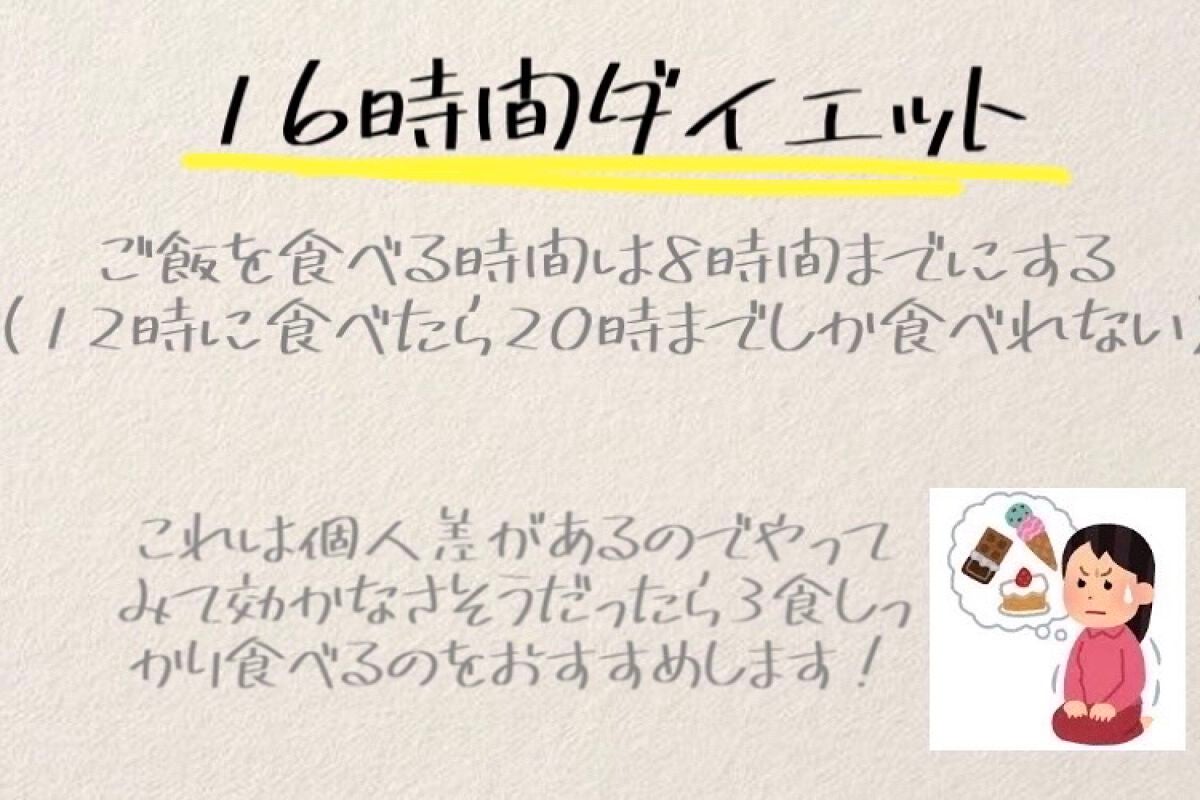 あさひ_Asahiruto_ on LIPS 「お正月もすっかり終わってしまいましたね、、というわけで私はダイ..」(4枚目)