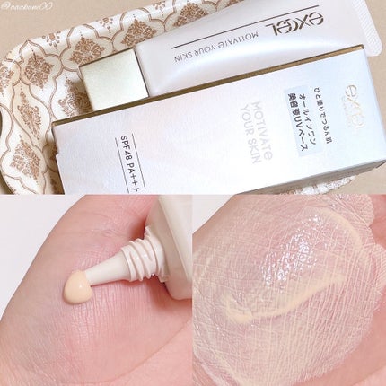 モチベートユアスキン/excel/化粧下地を使ったクチコミ(7枚目)