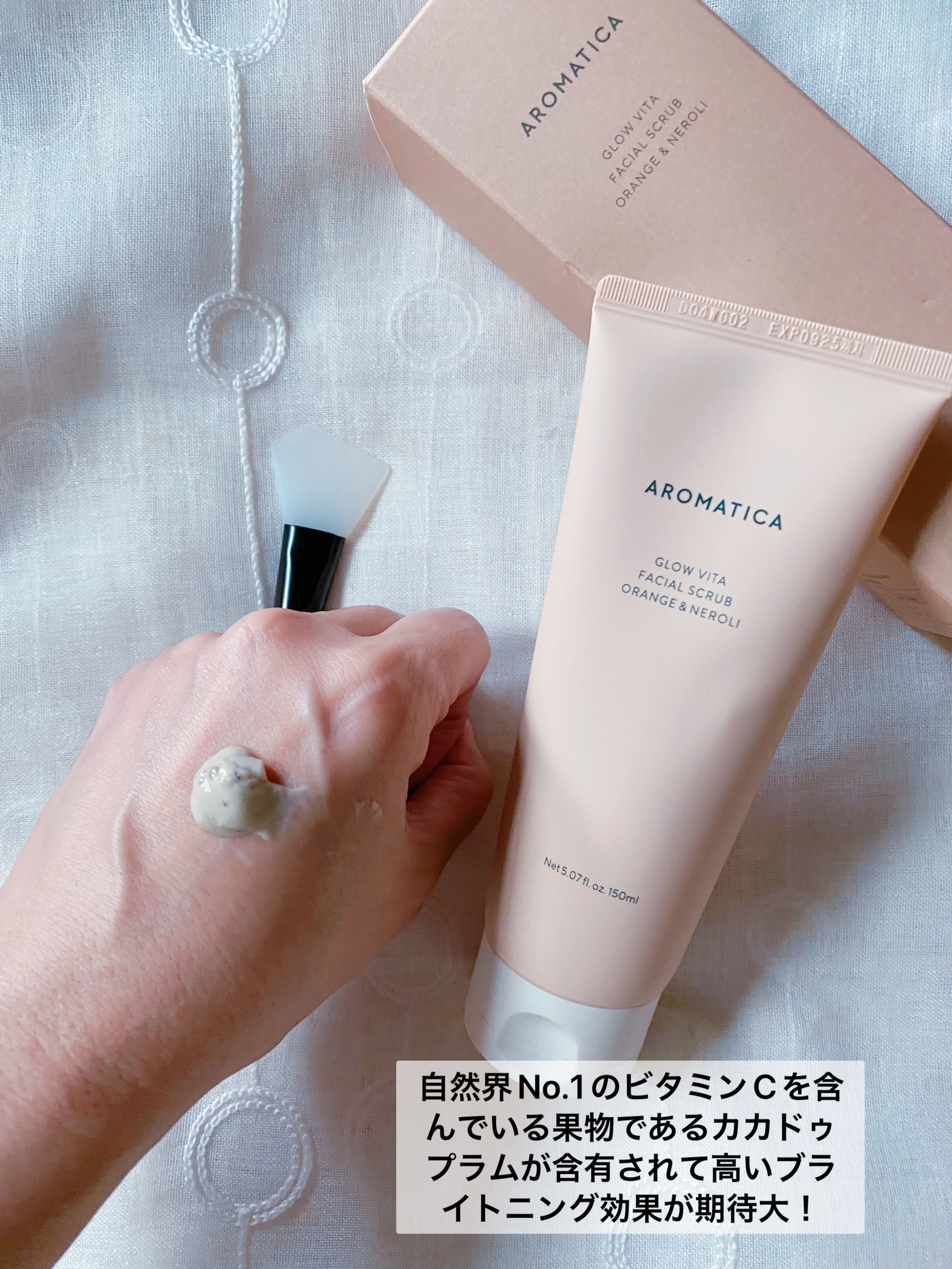 グロービタ フェイシャルスクラブ オレンジ＆ネロリ/AROMATICA/スクラブ・ゴマージュを使ったクチコミ（3枚目）