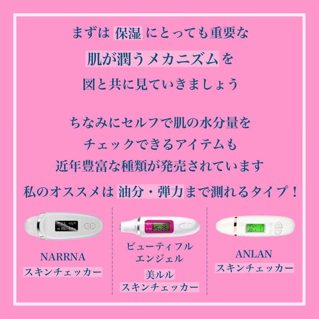 ããð¥ on LIPS ãèã®æ°Žåéè¶³ããŠãŸããïŒð¥ã
ۋ
€æ°æž©ãäœã空æ°äžã®æ°Žåéãå°ãªã..ãïŒ8æç®ïŒ