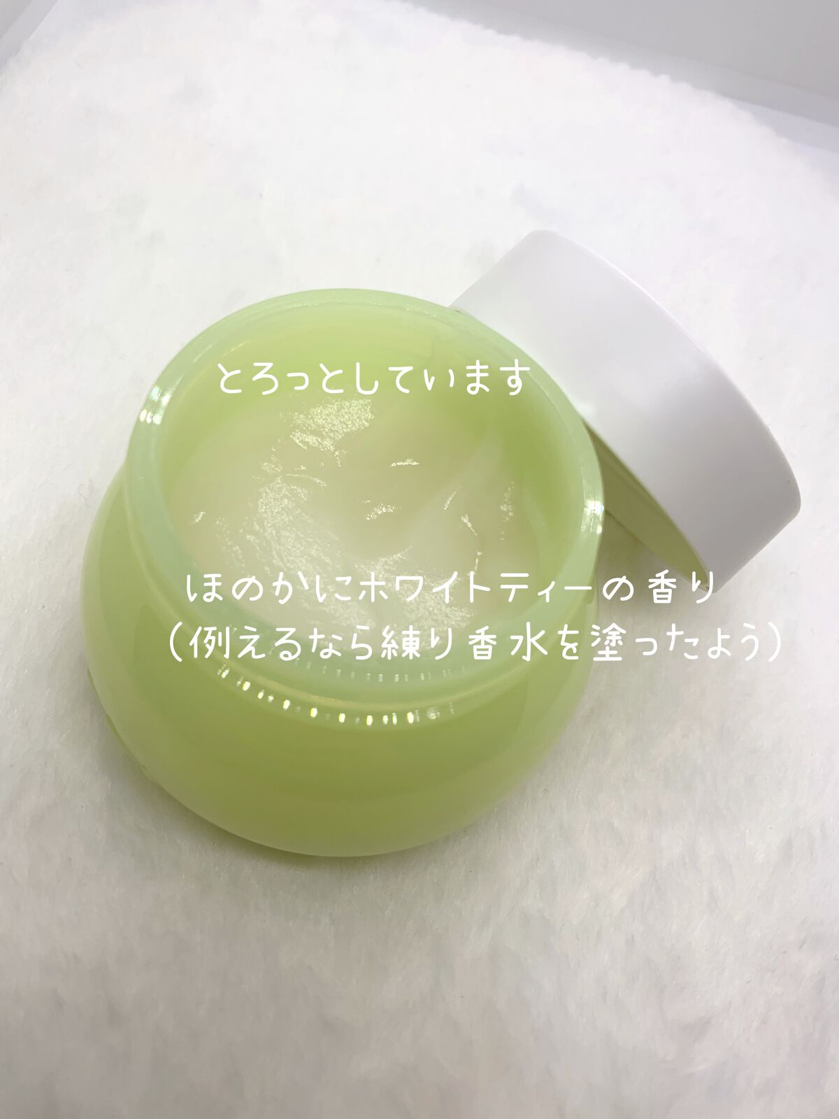 白玉もちウォータークリーム/NUAN/フェイスクリームを使ったクチコミ(4枚目)